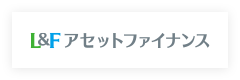 L&Fアセットファイナンス
